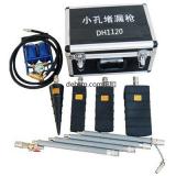 DH1120小孔堵漏槍